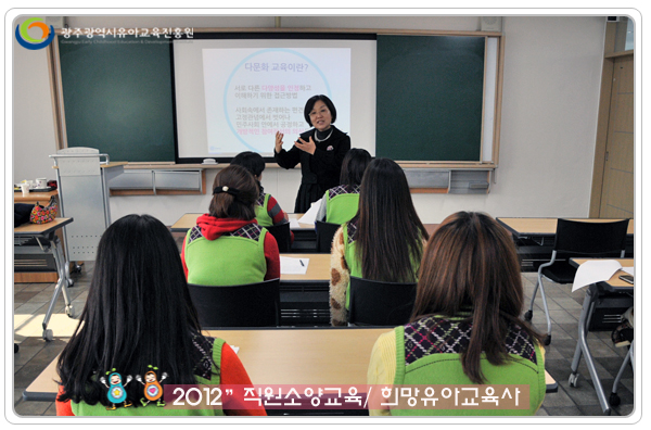 소양교육 희망3 사본.jpg